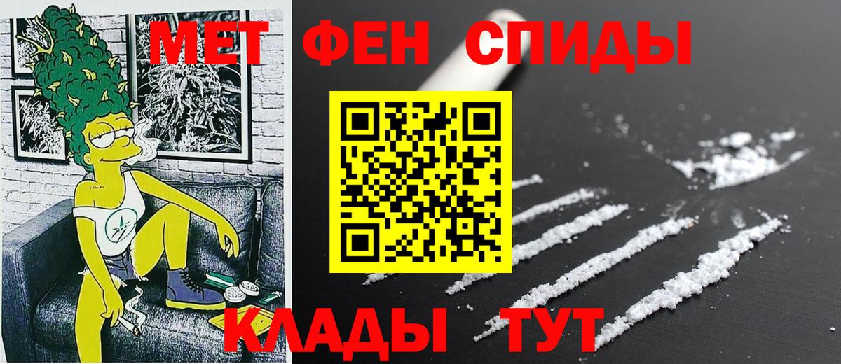Amphetamine VHQ Киреевск