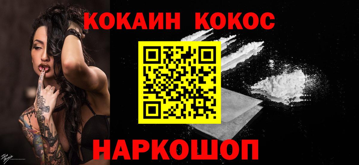 КОКАИН Перу  сколько стоит  Кокаин 98%  Киреевск  Вход с VPN 