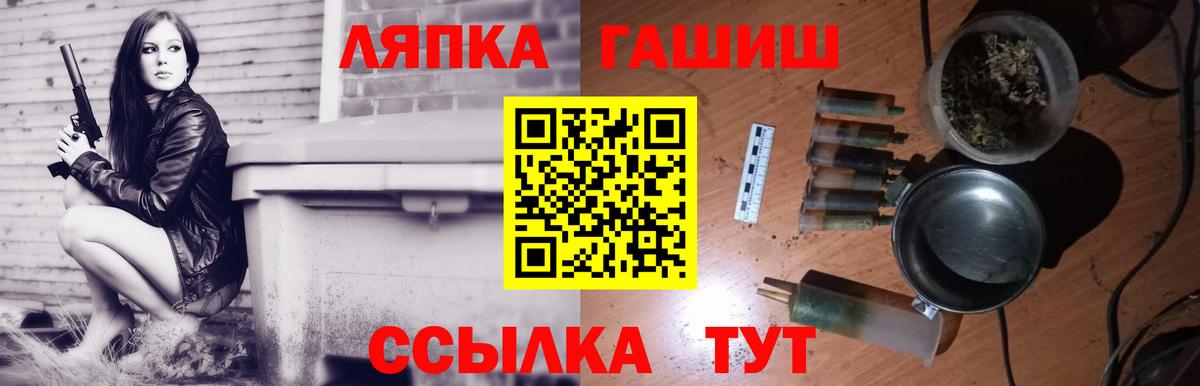 ГАШИШ убойный Киреевск