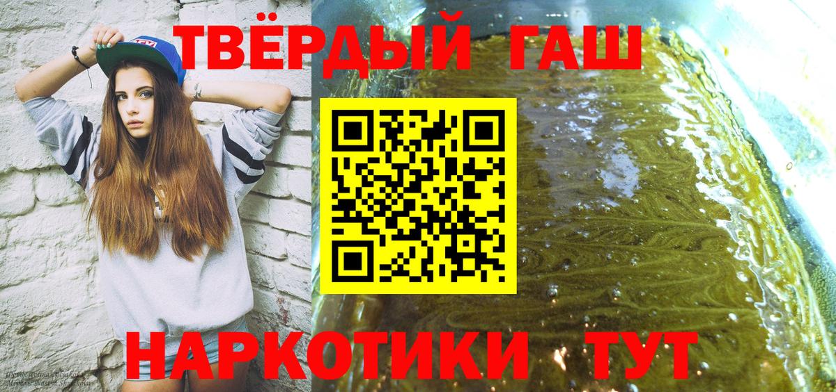 Гашиш Premium  Вход с VPN  Киреевск  Гашиш хэш 