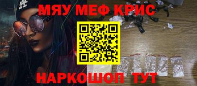 а пвп мука Мариинск