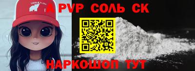 сатива Малгобек