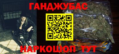 а пвп мука Мариинск