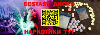 сатива Малгобек