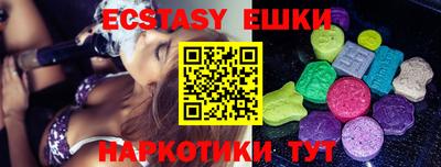 сатива Малгобек