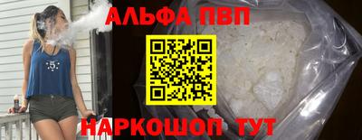 а пвп мука Мариинск