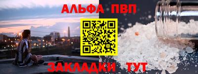 кокаин премиум Малоярославец