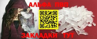 сатива Малгобек