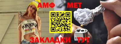 MESCALINE Можга