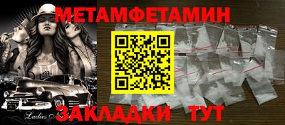 сатива Малгобек