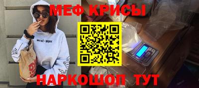 а пвп мука Мариинск