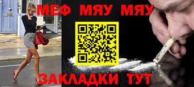 MESCALINE Можга
