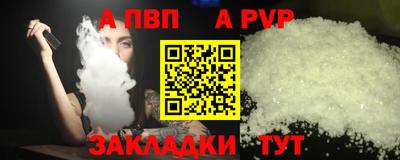 кокаин премиум Малоярославец