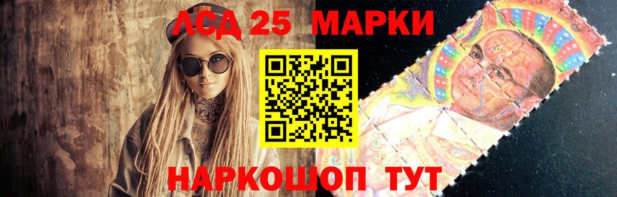 Киреевск  Лсд 25 экстази кислота  ЛСД экстази ecstasy  Вход с VPN 