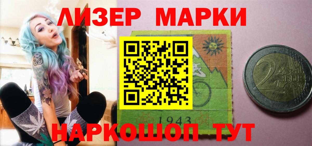 ЛСД экстази кислота Киреевск