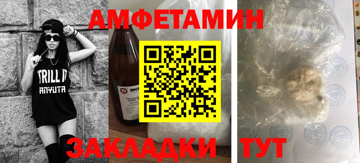Первитин Декстрометамфетамин 99.9%  Вход с VPN  Киреевск 