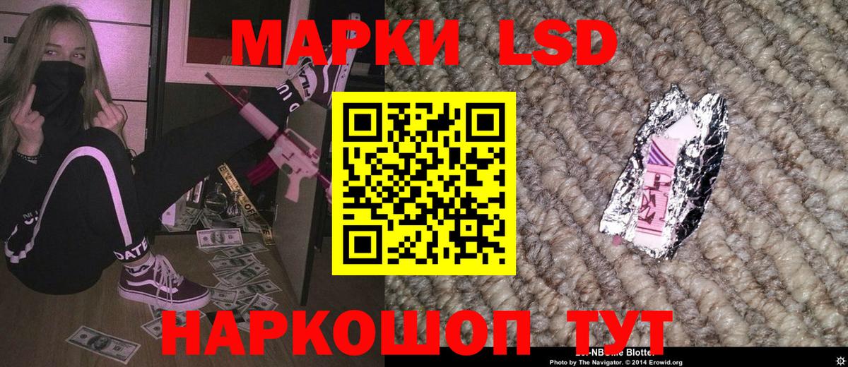 Марки N-bome 1,5мг Киреевск