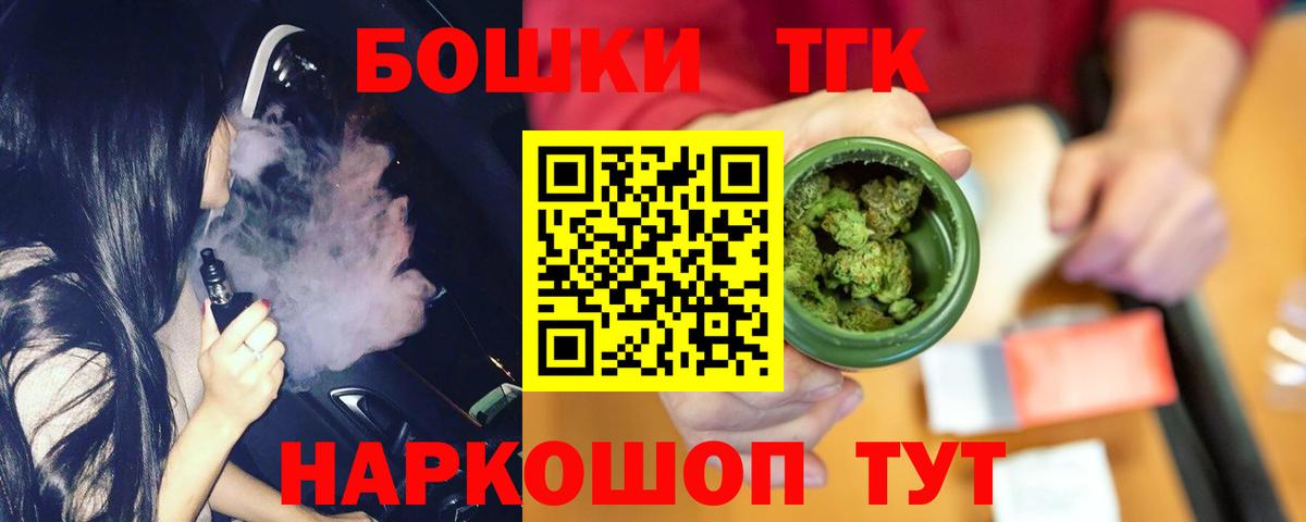 Шишки марихуана OG Kush  Бошки Шишки Amnesia  Киреевск  Конопля индика  Шишки марихуана тримм  Вход с VPN 